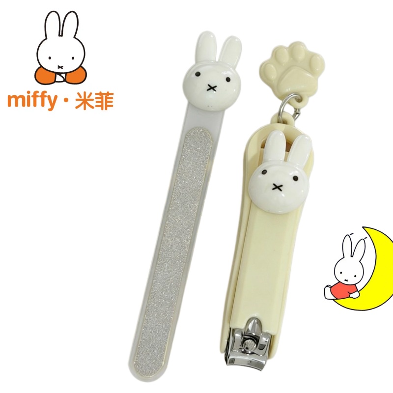 Nail Art Quirky - New Miffy Cute Cartoon Simple Durable